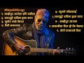 Bandipur Jaula Sangai Basaula Lamjunge Dadaima Hawa Sarara Nepali AI Blues Songs