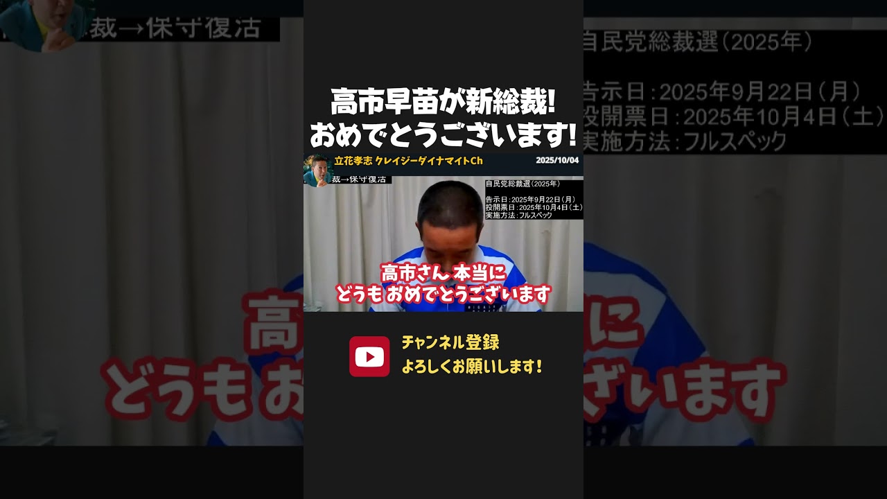 YouTubeサムネイル