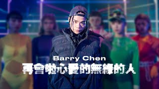 [討論] 淺談Barry退賽