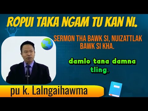 Pu K.Lalngaihawma sermon tha ber leh thar ber| Ropui taka ngamtu kan ni, #powerful mizo sermon.. 