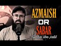 AZMAISH or SABAR| Tuaha Ibn Jalil | Beautiful Reminder by Tuaha Ibn Jalil