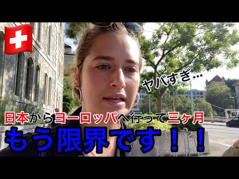 スイスの人口統計 - 定義