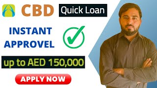 How to get loan in uae 2023|apply cbd quick loan up to 150000AED