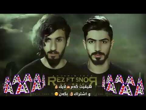 Rez Feat. Snor - De Beje (Official Audio)