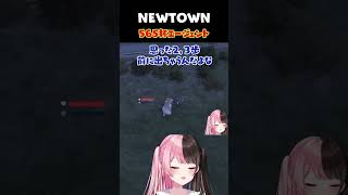 ［ #NEWTOWN ］続々集まるエージェント達［橘ひなの/ぶいすぽっ/わきを］