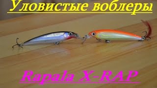 Воблер rapala shad rap 07