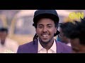 Ethiopia: Interview with Befikadu Yadeta - ENN Entertainment