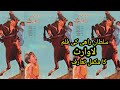 LAWARIS SULTAN RAHI FILM FULL REVIEW