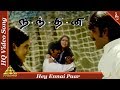 Hey Ennai Paar Video Song Nandhini Tamil Movie Songs Prakash Raj Suhasini Pyramid Music