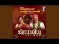 Aala Aala Pullayare