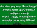 Mass Rajini Tamil Song Rajini Cut Song Rajini Whatsapp Status Rajini Ringtone Tamil Mashup