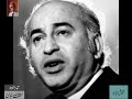 Zulfiqar Ali Bhutto’s speech in Lahore ( April 14,1973) - Archives of Lutfullah Khan