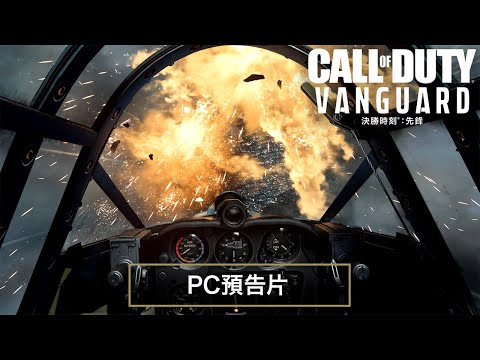 決勝時刻 先鋒 決勝時刻 先鋒 Battle Net 決勝時刻 先鋒 決勝時刻 先鋒 Battle Net