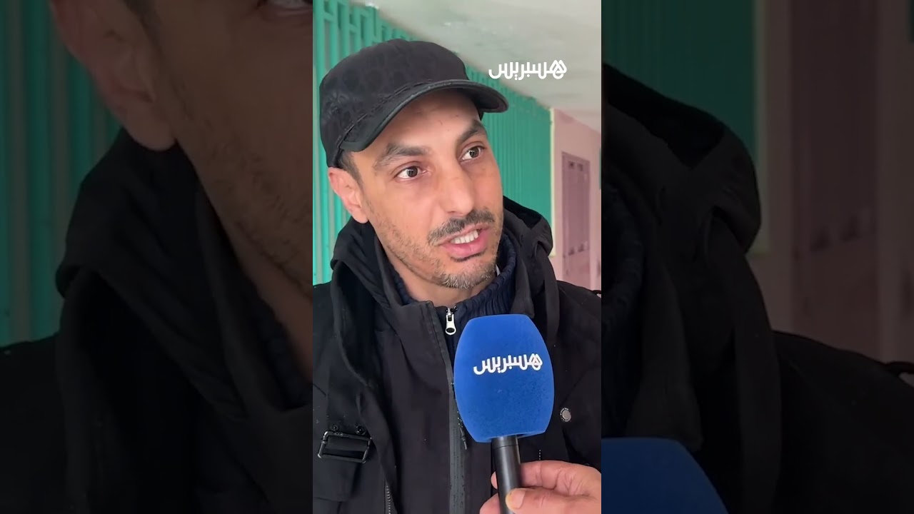 الثانوية المحمدية تستقبل أكثر من 150 متضرر من فيضانات القصر الكبير‎ thumbnail