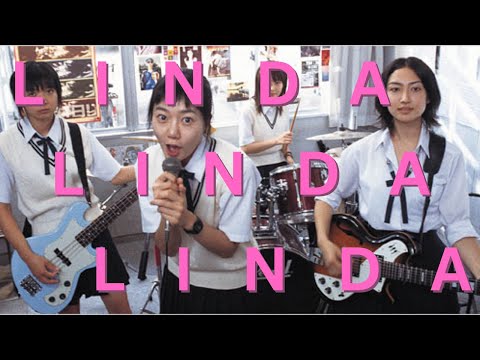 Linda Linda Linda | ASAHINAGU