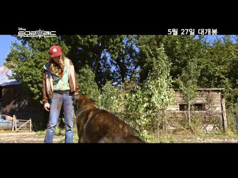 [투모로우랜드] 메인 예고편