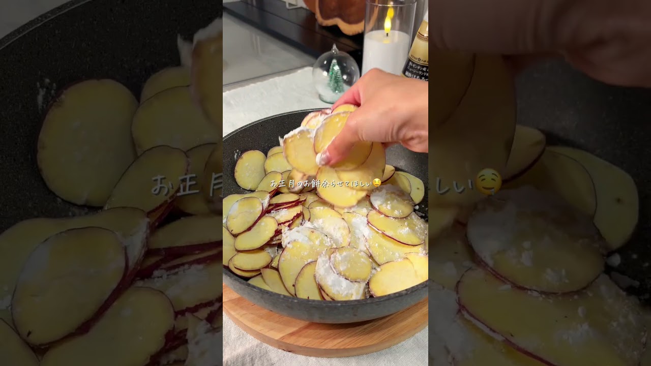 \お餅余ったらこれ作ろ/お芋のあん餅ガレット