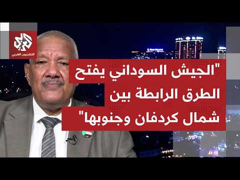 What Do the Sudanese Army's Announcements of Recapturing ...