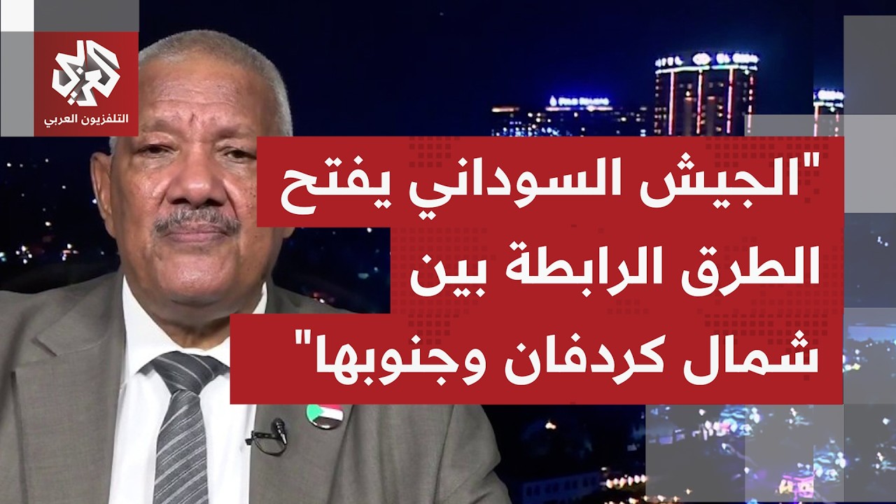 ماذا تعني إعلانات الجيش السوداني استعادة 11 منطقة في شمال كردفان بالنسبة لمسا