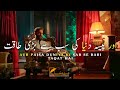 Parizad WhatsApp Status 🔥| Aur Paisa Duniya Ki Sabse | Dialouge Status | Parizaad Urdu Poetry Status