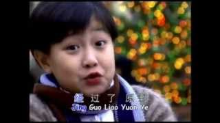 Download lagu Kevin Karyn - Ding Ding Dang mp3