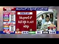 Revanth Reddy Speaks About Congress Party Lead In Telangana Lok Sabha Elections | V6 News
