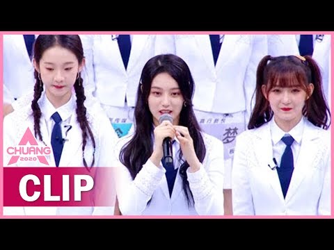 Xu Yiyang was teased by Tao, her boss, again 徐艺洋又遭老板黄子韬拆台 | 创造营 CHUANG 2020