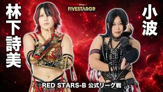 Download lagu Utami Hayashishita vs Konami Stardom 2026 Highlights mp3