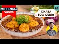 Dhaba style Egg Curry | ढाबे जैसे अंडा करी की आसान रेसिपी | Spicy 