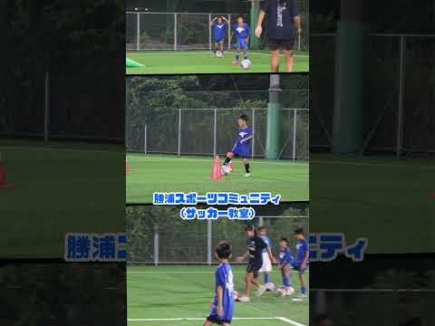 #国際武道大学 サッカー部では、勝浦市から委託を受け、勝浦スポーツコミュニティ（サッカー教室）を運営しています。この動画は「低学年・高学年・中学生」の「高学年コース」になります。