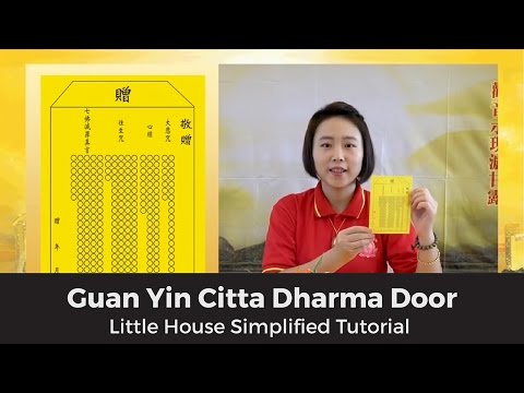 Video Introduction of Little House