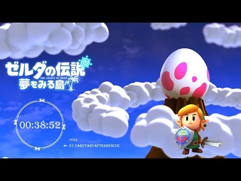 The Legend of Zelda Link’s Awakening（ゼルダの伝説夢を見る島） BGM/OST