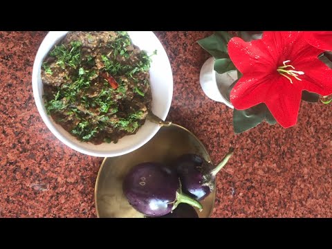 Baigan ka Bharta | Easy and fast way | 15-20 min
