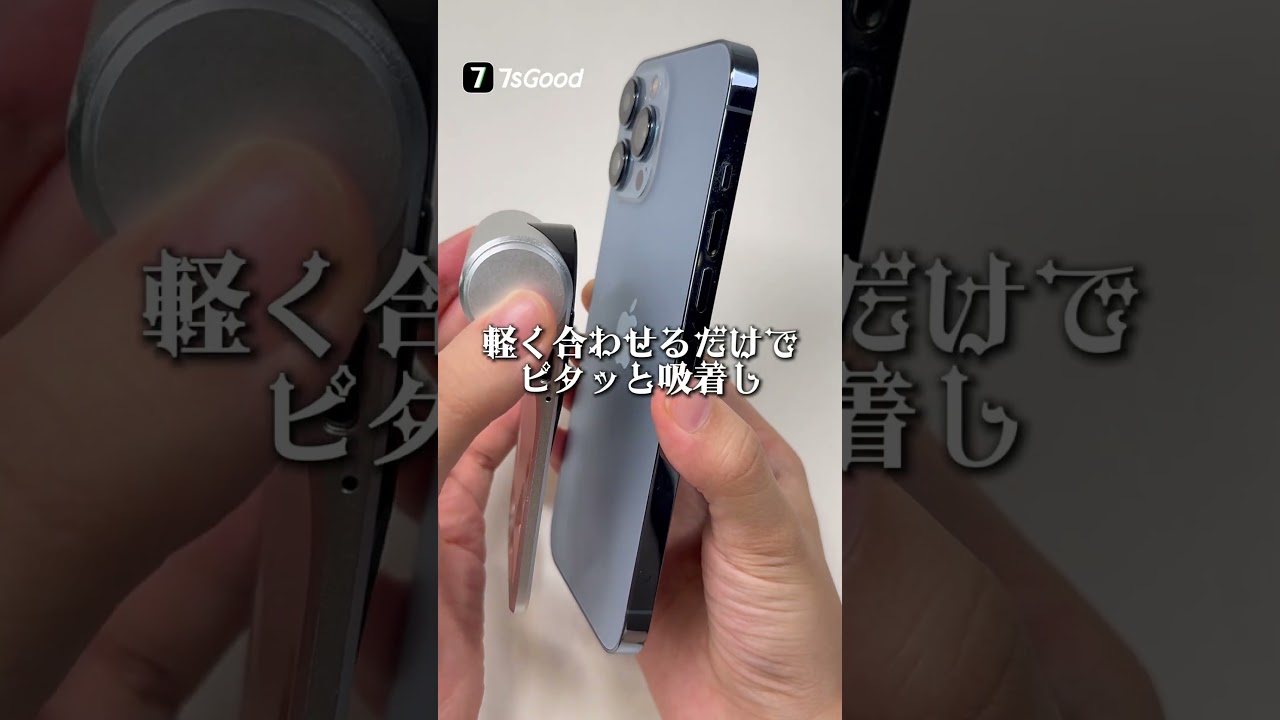 7sGood最新商品マンタ電力モバイルバッテリー！ #7sgood