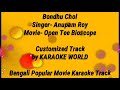 Bondhu Chol Karaoke |Anupam Roy -9126866203