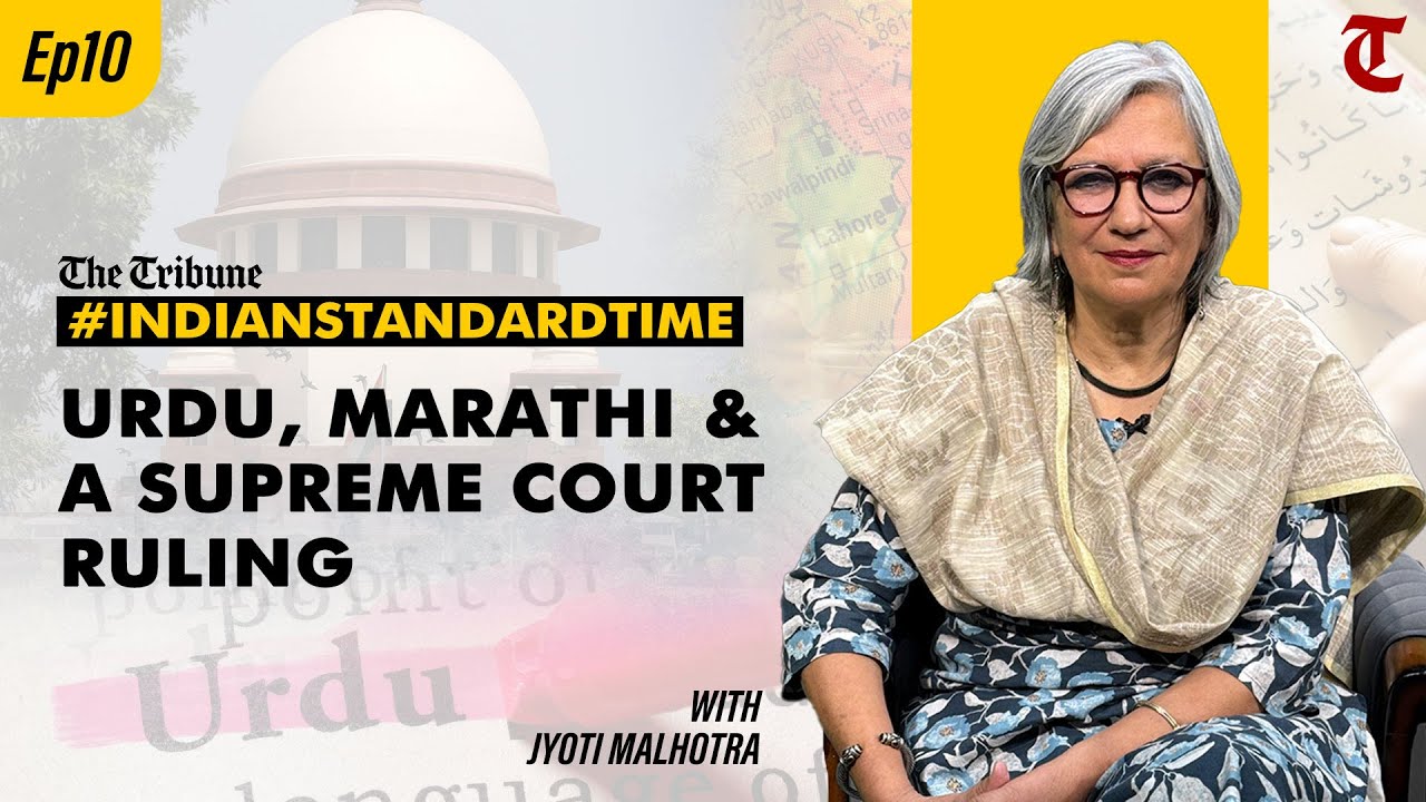 Why SC ruled that Urdu is not alien but equal language to Marathi & unfortunate victim of Partition