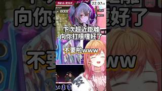 莉歐娜要向莉莉華超近距離打噴嚏！是在這邊排隊嗎？【一条莉莉華／莉々華】【響咲莉歐娜／リオナ】【hololive 中文翻譯】