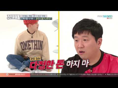 [Full Eng Sub] Weekly Idol Ep 278 Idol is Best
