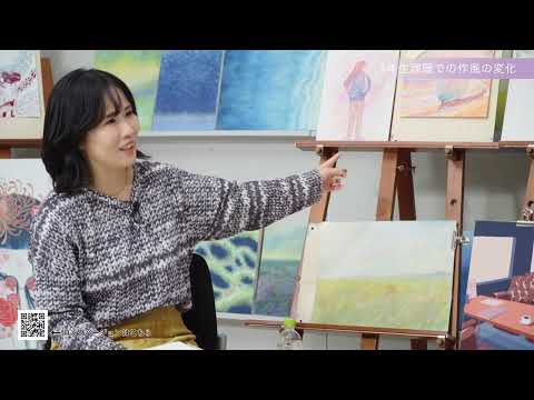 「学生×教員 対談」イラストレーション領域 ショートバージョン