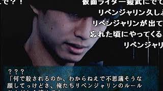 【コメ付き】伝説すぎるクソゲー『四八仮』を実況プレイ【part46】