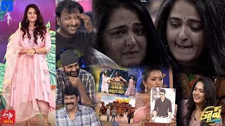 Cash Latest Promo – 21st March 2020 – Anushka Shetty,Avasarala Srinivas,Subbaraju,Hemanth Madhukar