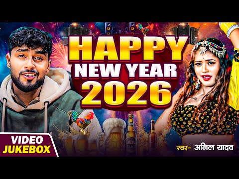 Anil Yadav Entertainment and 2 more