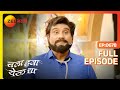 Chala Hawa Yeu Dya | Marathi Comedy Video | Ep 678 | Bhau Kadam,Kushal Badrike,Nilesh | Zee Marathi