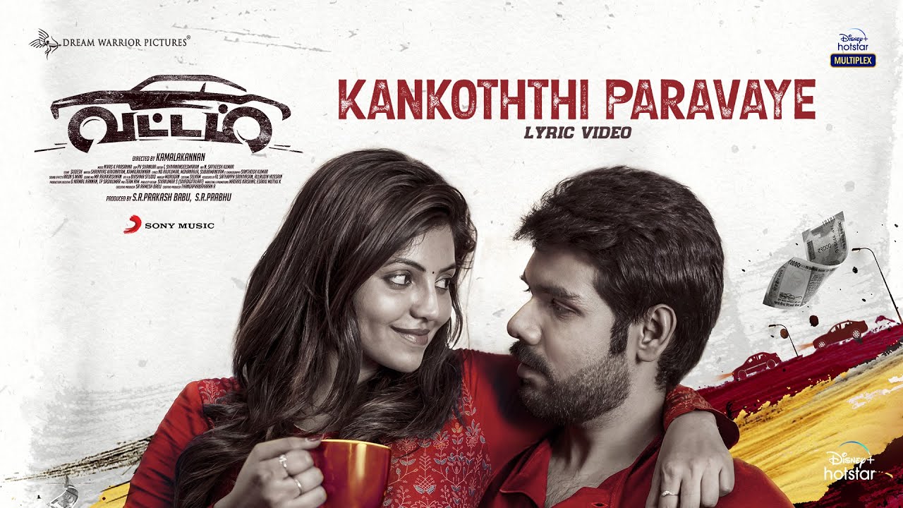 Kankoththi Paravaye Song Lyrics | Vattam 2022 | Nivas K. Prasanna