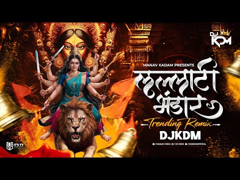 Lallati bhandar Dj - Lallati bhandar Halgi Mix - DJ Song Navratri Special - Garba Special Mix