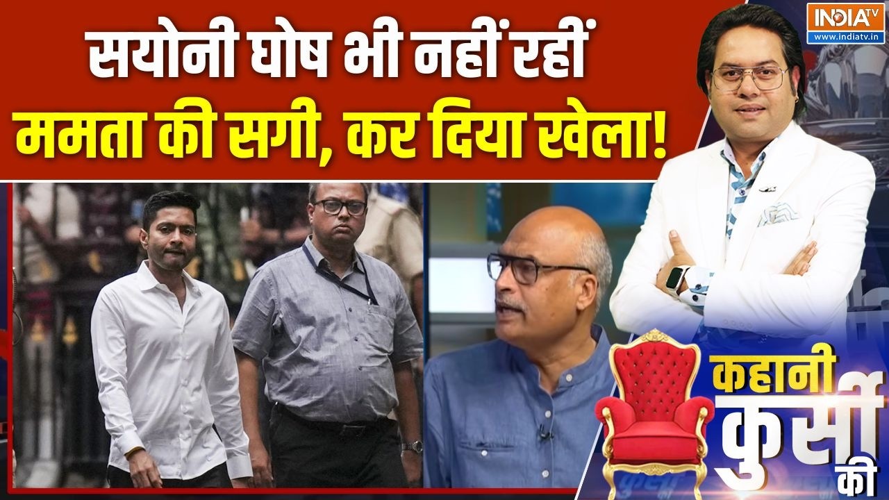 CID Action On Abhishek Banerjee : फर्जी सिग्नेचर का खेला, अब जेल जाएंगे अभ?
