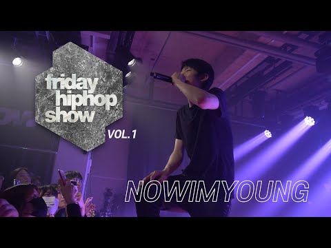NOWIMYOUNG 나우아임영 LIVE at FRIDAY HIPHOP SHOW vol.1