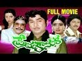 Prema Kanuka Full Length Telugu Moive ANR Sridevi Mohan Babu
