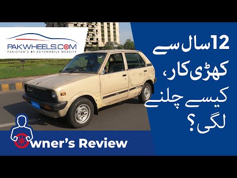 Suzuki FX 1988 | Owner's Review | PakWheels