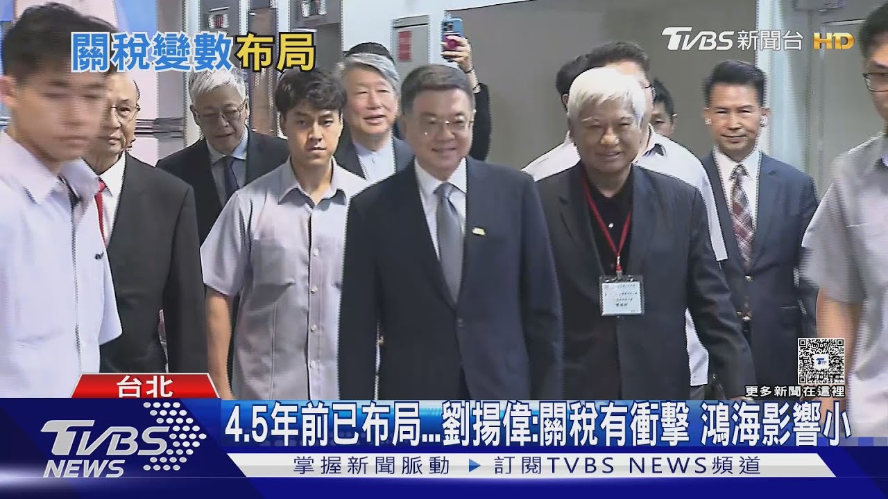 傳川普要談判國「圍堵中國」 劉揚偉:市場應開放